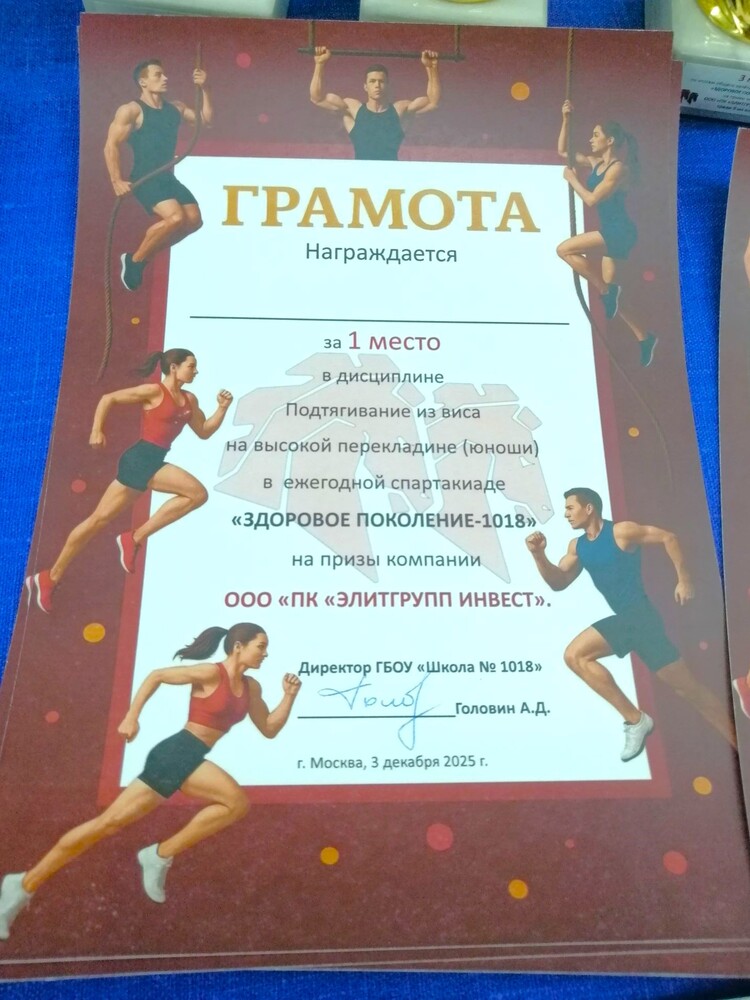 img_20251203_160051 — сайт